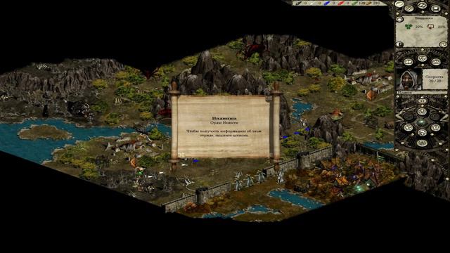 Disciples 2 Прохождение + озвучка диалогов - Грехи отцов, Часть 1 #1 смотреть онлайн