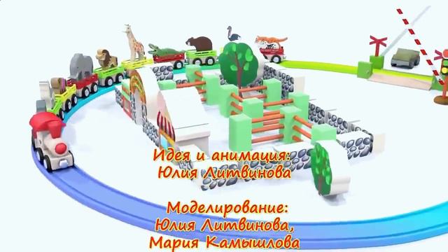 Развивающие мультики для детей от 1 года до 3 лет