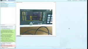 Настройка УИУ Сканер  Часть 2   ручной режим