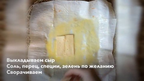 Самое ленивое хачапури | Хачапури из лаваша | ПП хачапури