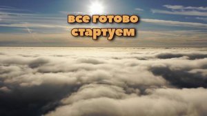 Прыжок с парашютом. Аэродром ЛОГИНОВО