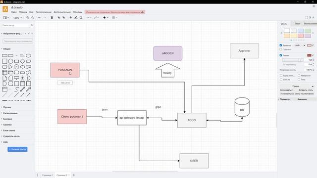 gRPC python (часть 3 заключительная) смотреть онлайн