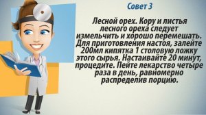 Тромбофлебит, лечение. Как лечить тромбофлебит. Проверено!