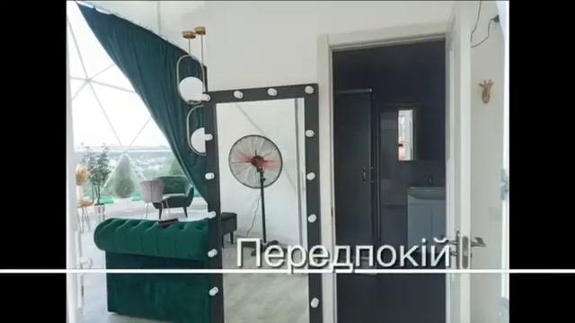 Шатер Сфера 8м (купольный шатер) - как обустроить интерьер? Глэмпинг