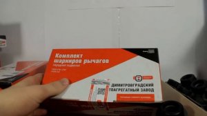 Продукция ОАТ (ВИС,ДААЗ,СААЗ) оригинал/контрафакт