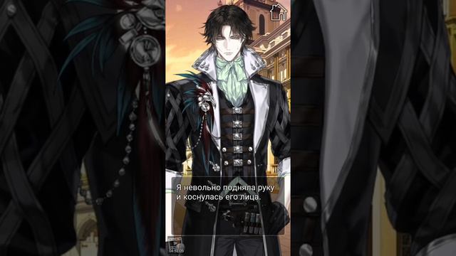 Blood Moon Calling Финал с Кассием. "Ты спасла меня" смотреть онлайн