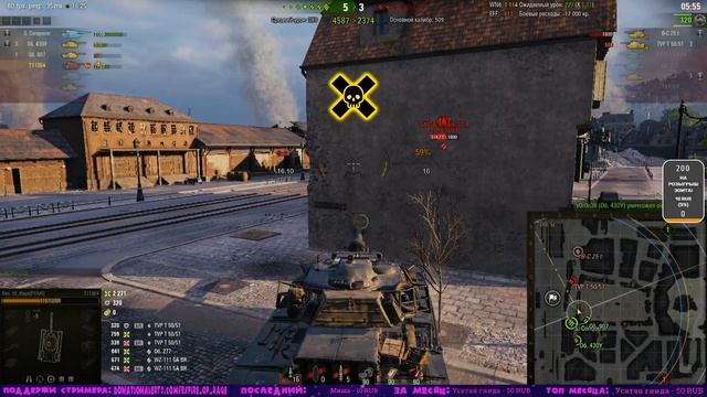 ?World of Tanks Режим СХВАТКА 26.04.20 смотреть онлайн