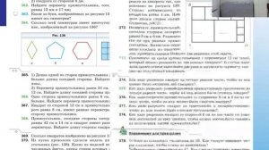 Школьное математическое образование: современные подходы к обучению