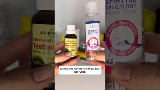Как избавиться от прыща за 10 секунд или самый действенный способ