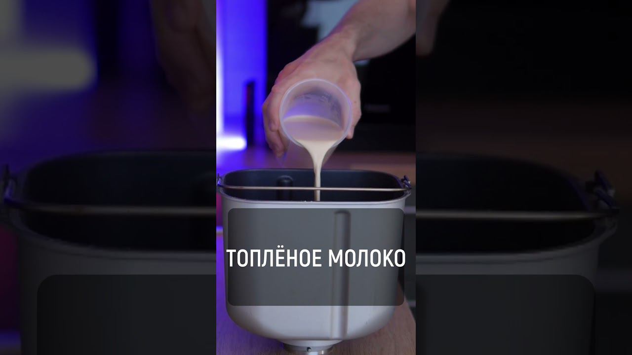 Цельнозерновой хлеб с клейковиной и без. Сравнение и рецепты смотреть онлайн