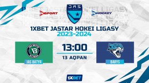 JAS BATYR - BARYS 13.02.24 ? 1xBet - JASTAR HOKEI LIGASY 2024