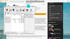 Где скачать и как установить SAMP 0.3.7