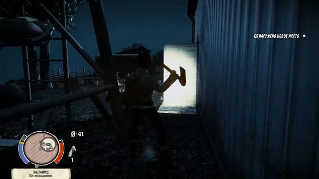 State of Decay 1 Прохождение на русском Часть 5.1 смотреть онлайн