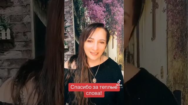 Спасибо за теплые слова смотреть онлайн