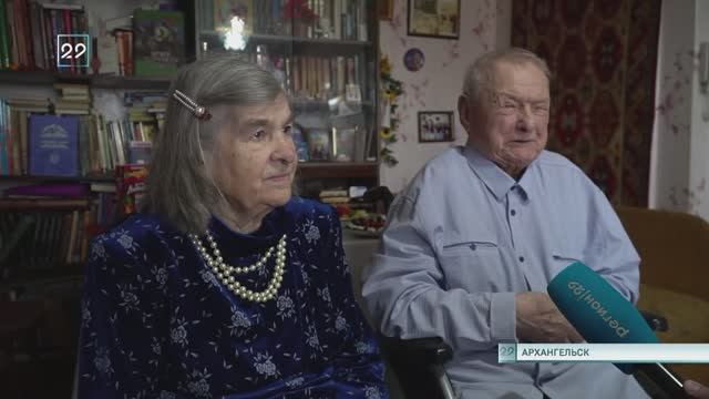 19.09.2023 Семье Ильиных исполнилось 70 лет