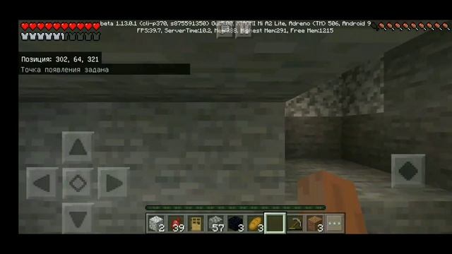 #1.Выживание в Майнкрафт на телефоне.Как пережить свою первую ночь? Игра на сложном в Майнкрафт. смотреть онлайн