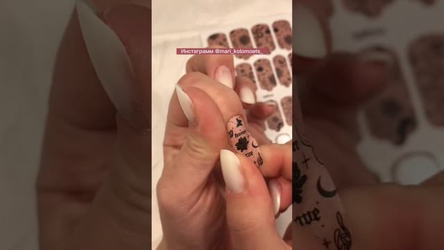Маникюр пленками/ быстрый маникюр  #shorts#маникюр#идеяманикюра#nails#тату