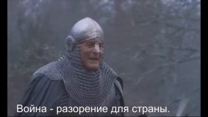 Буктрейлер Черная стрела