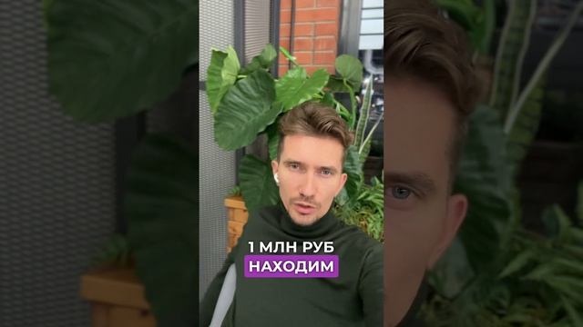 Как зарабатывать на сдаче квартиры в аренду 30%?! #shorts