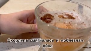 Эксперимент. Яйцо в уксусе. Растворяем скорлупу. Научное интересное для детей.