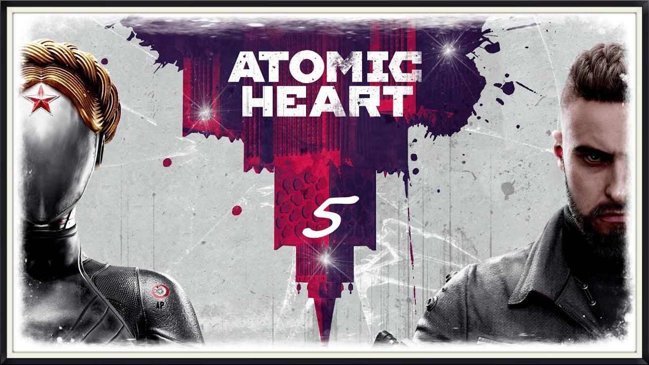 Прохождение Atomic Heart - Часть пятая. По горячим следам