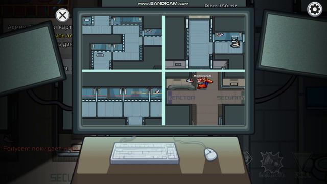 Among Us Инженер смотреть онлайн