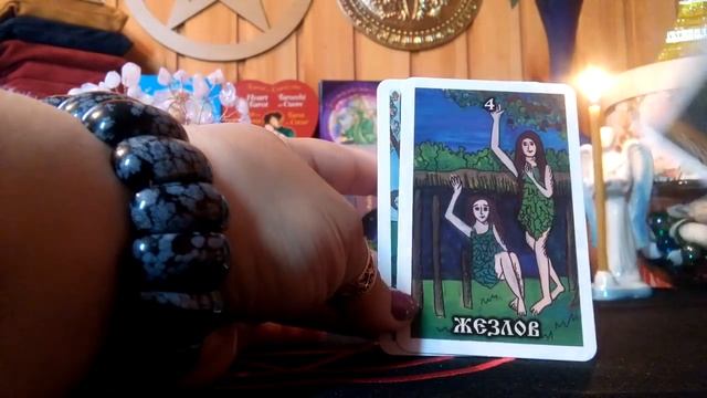 Таро РУССКОЙ НЕЧИСТИ. смотреть онлайн
