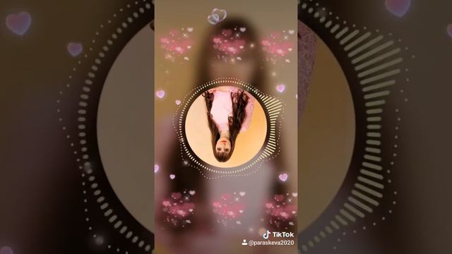 Любимыйнежный  и родной