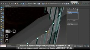 3д макс. Сетка. Плетение.