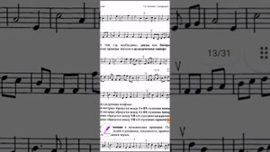 д/з Сольфеджио. стр 14, 15. 2 кл. Калинина