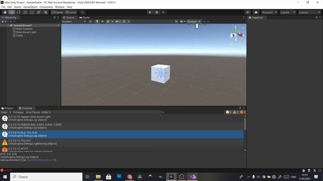 Уроки Unity для начинающих 2021|Debug.Log в Unity| Юнити