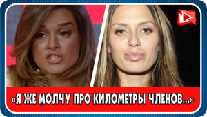 Ксения Бородина в очередной раз высказалась о Виктории Боне