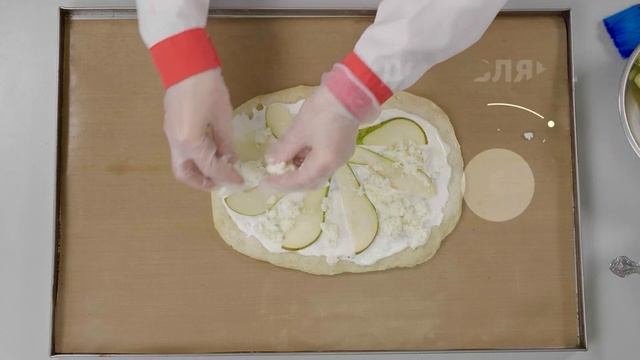 Римская пицца с грушей и горгонзолой на основе для Римской пиццы ТМ Фростмо