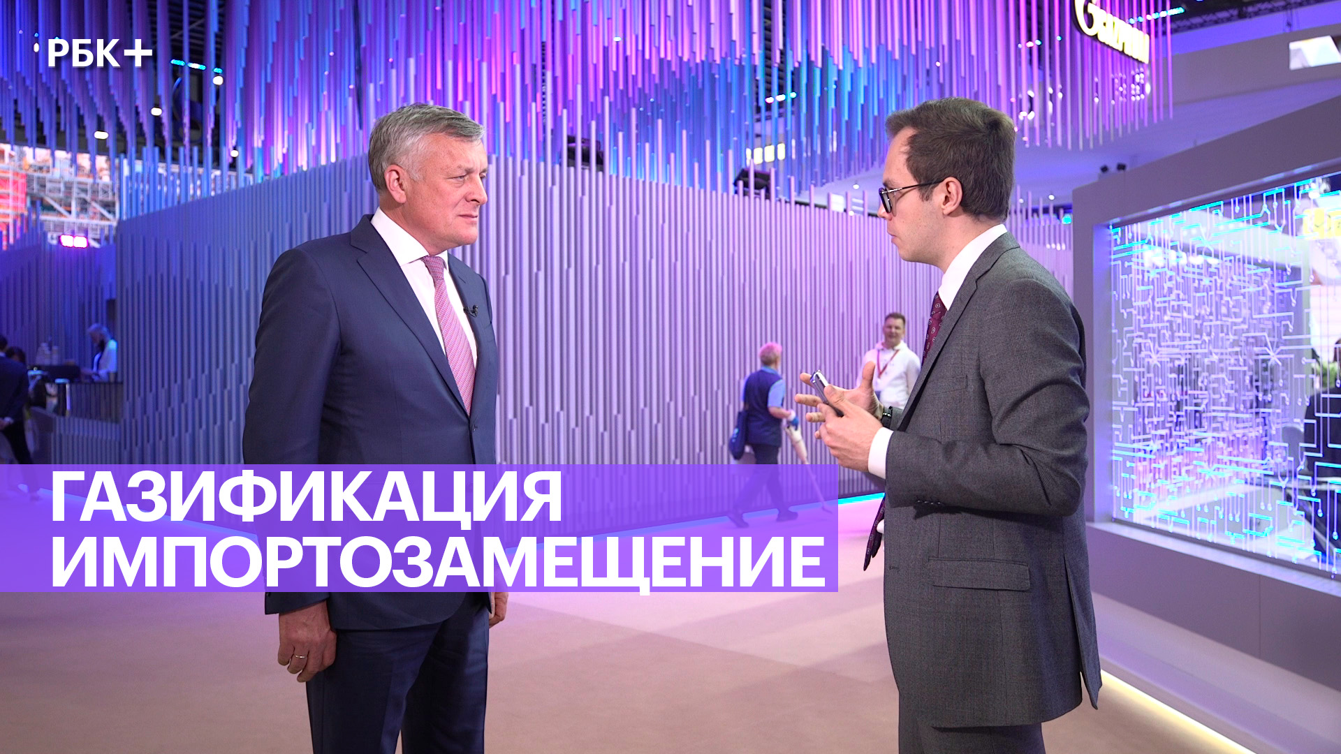 Импортозамещение в газовой отрасли