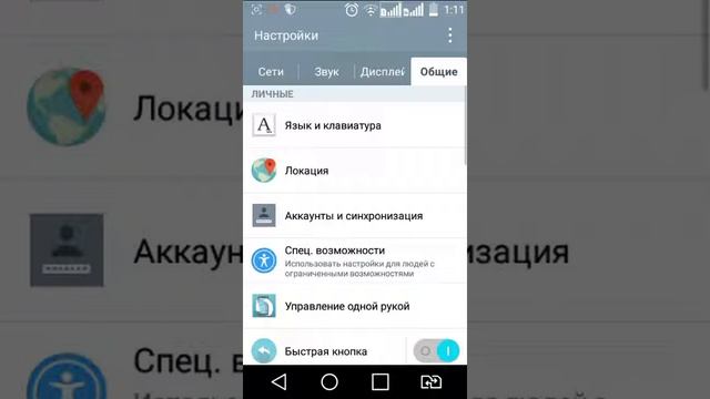 Как удалить аккаунт в ютубе смотреть онлайн