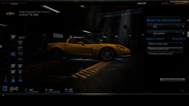 [Розыгрыш] Аккаунт NFS World #1 [Окончен] смотреть онлайн