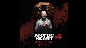ATOMIC HEART: ANNIHILATION INSTINCT (ИНСТИНКТ ИСТРЕБЛЕНИЯ) | DLC | #5 - БУСы (БОСС)