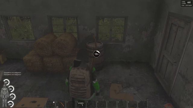 Scum. #6. Балансируем водно-минерально-витаминно-солевой баланс организма. смотреть онлайн