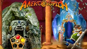 Нашла второй камень. ▶️Полное прохождение игры Алекс Гордон