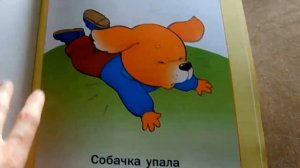 Школа семи гномов.подробный ОБЗОР набора от 0 до года