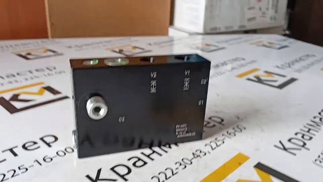 Клапан A050306.05.00 (аналог EV4673) | Кран-Мастер смотреть онлайн