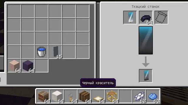 Как сделать ванную комнату в МАЙНКРАФТ #ванная #ВаннаяКомната