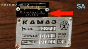 КАМАЗ-Ajokki или Магнолия-83А. Финский МОНСТР для ТВ.