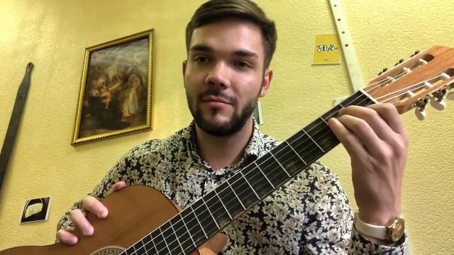 Урок 1 «Постановка рук на гитаре»