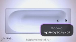 Ванна чугунная 170x70 Jacob Delafon Soissons E2921 00