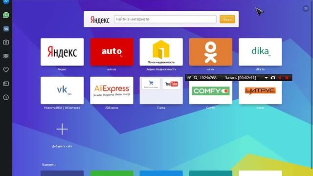 как скачать майкрафт без вирусов RU-M.ORG смотреть онлайн