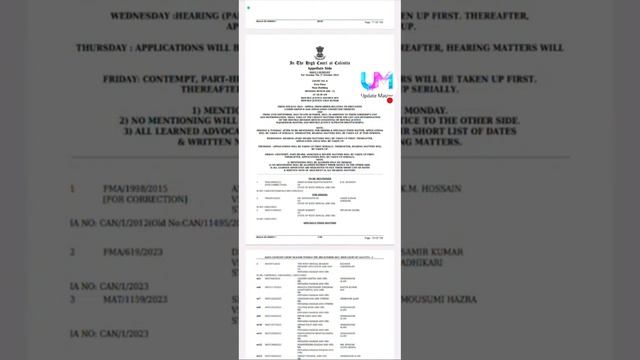 প্রাইমারি সংক্রান্ত 41 টি মামলার একসাথে শুনানি LIVE,, Important смотреть онлайн