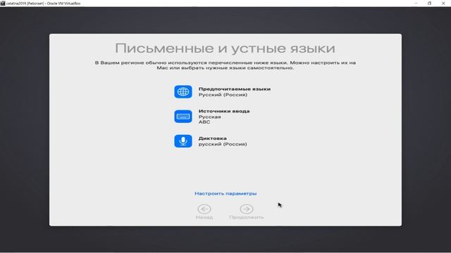 Установка Mac OS Catalina 10.15 на VirtualBox смотреть онлайн
