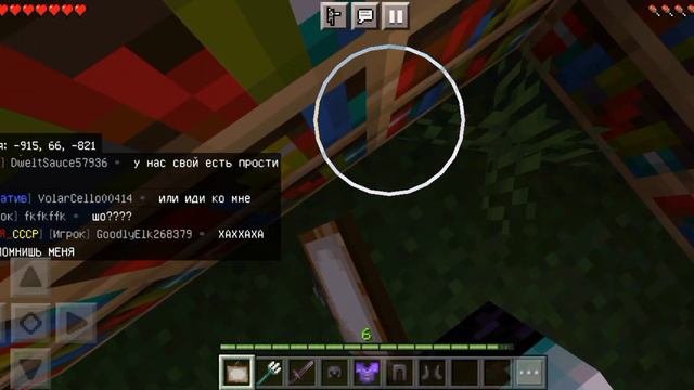 Развитие после вайпа на дюп2 Mine.pe