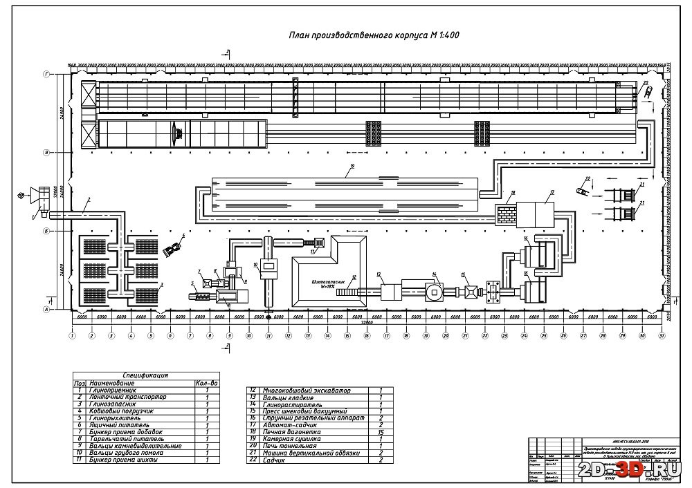 Чертеж генплан завода жби